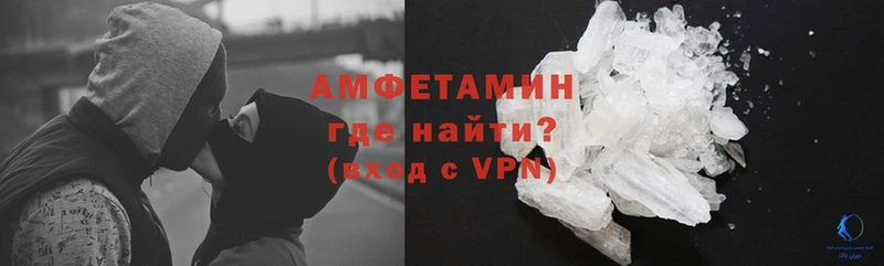 Amphetamine VHQ  блэк спрут ТОР  Ярославль 