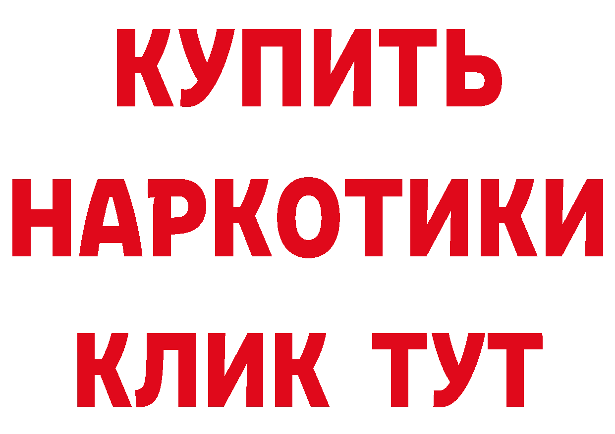 Продажа наркотиков сайты даркнета какой сайт Ярославль